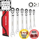 WORKPRO フレックスラチェットレンチ 首振りラチェット コンビネーションレンチセット コンビセット 両用ヘッド スパナ レンチ 角度調整可能 72ギア 6...