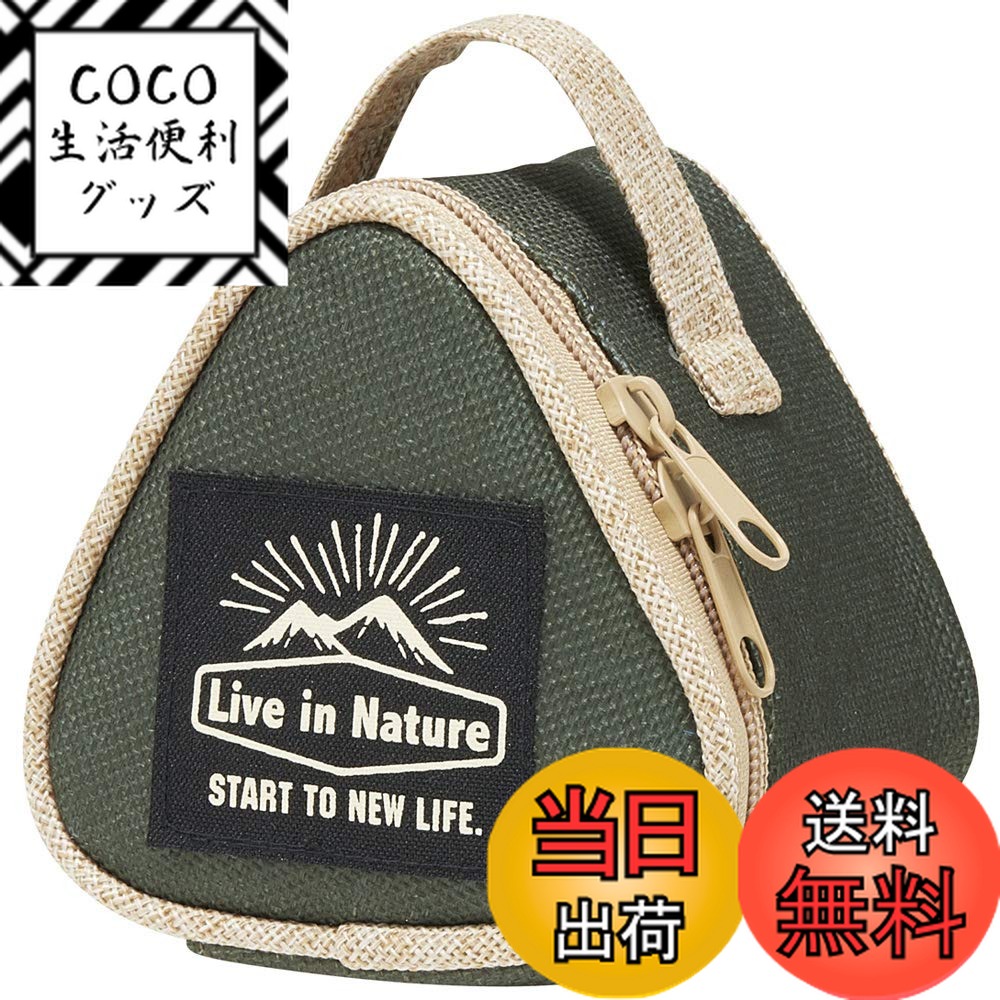 【送料無料】スケーター(Skater) 保冷 おにぎり型 ランチバッグ おにぎりケース LIVENATURE KONC2-A