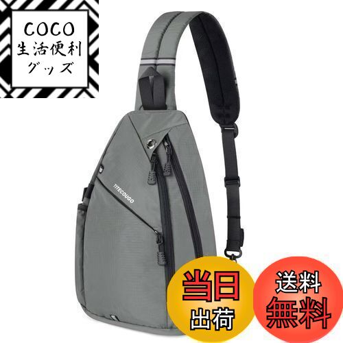 【送料無料】TITECOUGO 斜め掛け ショルダーバッグ ボディバッグ メンズ 肩掛け 鞄 レディース ワンショルダー 外付け 軽量 シンプル スポーツ 海外旅行 リュック 山用 釣り 通勤用 3way バッグ 無地 ipad 収納可能 NEW グレー