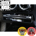 SHIFENG ためにメルセデスベンツGLB GLS GLE X247 X167 W167 クラス2020 2021 年車のプラスチックセンターコンソール収納ボックス