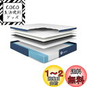 【送料無料】Avenco マットレス ダブル 高反発マットレス 超厚24cm ベッドマットレス 体圧 ...