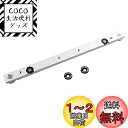 CarAngels マイタースロットランナー 標準規格 Tスロットランナー マイタースロット 大工ツール テーブルソー用 (300MM(止め輪あり))