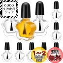 KESYOO ネイルボトル エナメルボトル 小分けボトル 5ml ガラス ネイル 詰め替え 空ボトル 手作り ネイル収納 旅行用品 10個入り