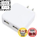 KYOHAYA usb 充電器 薄型 2ポート 2.4A 急速 ACアダプター iPhone/iPad/Android対応 折畳式プラグ Smart IC 搭載 安全 軽量 コンパクト 海外対応 JK2400IQ (ホワイト)