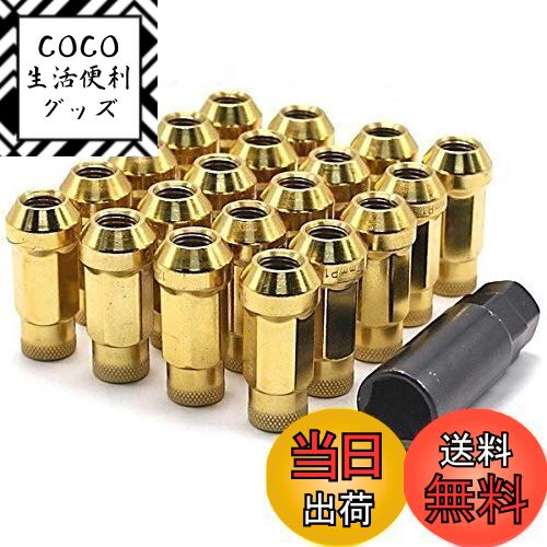 【送料無料】Wellvie 貫通 スチール ホイールナット レーシングナット 20個 金 P1.5 17HEX 48mm クロム..