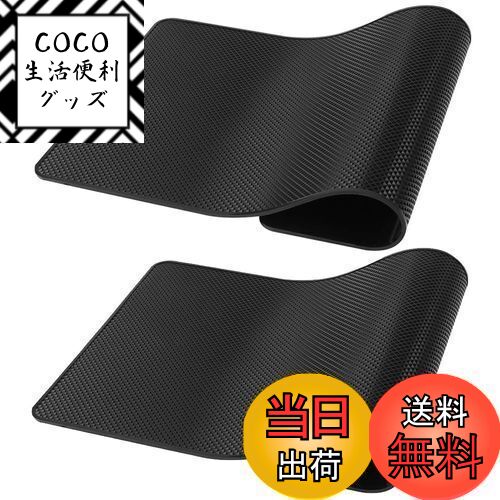 【送料無料】YFFSFDC 超強力滑り止めマット 車用粘着滑り止めマット2枚セット 27cm×15cm 大きめサイズ 車載アクセサリー スマートフォン 携帯電話...