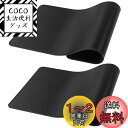 YFFSFDC 超強力滑り止めマット 車用粘着滑り止めマット2枚セット 27cm×15cm 大きめサイズ 車載アクセサリー スマートフォン 携帯電話 車用