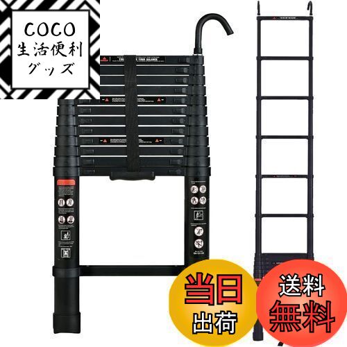 【送料無料】DayPlus 伸縮はしご 最長3.8 m (12.5 ft) 折り畳み伸縮梯子 フック付き 多機能アルミはし..