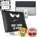 kwmobile モニターカバー 24-26"モニター対応 - Don't touch my screenデザイン 白色/黒色
