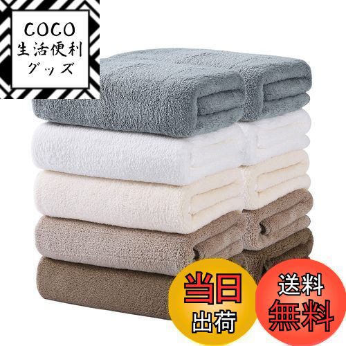 【送料無料】Oseamaid フェイスタオル 5色10 枚セット マイクロファイバー タオル 吸水速乾抗菌防臭 約..