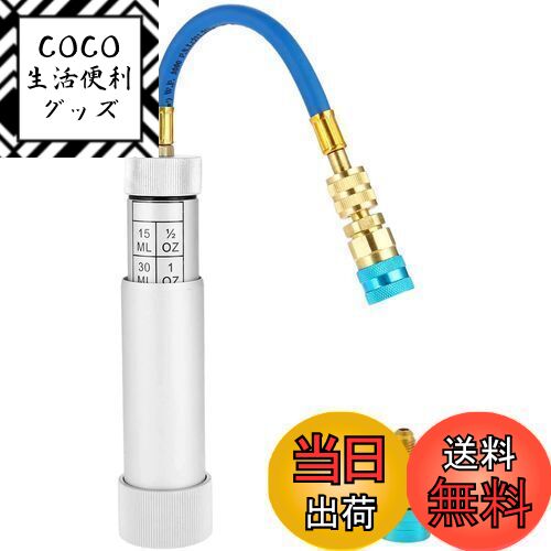 【送料無料】Bowarepro ACオイルインジェクターキット R134A/R1234Yローサイド クイックアダプター付き..