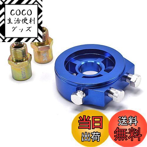 【送料無料】Wellvie オイルセンサーアタッチメント M20×P1.5 油圧計 油温計 3/4- ...