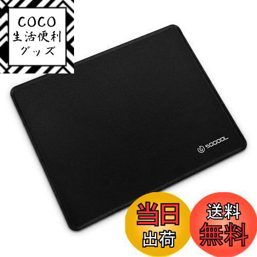 【送料無料】Soqool マウスパッド ゲーミングマウスパッド ゲーム用 ミニサイズ エッジ周辺強化 260×21..