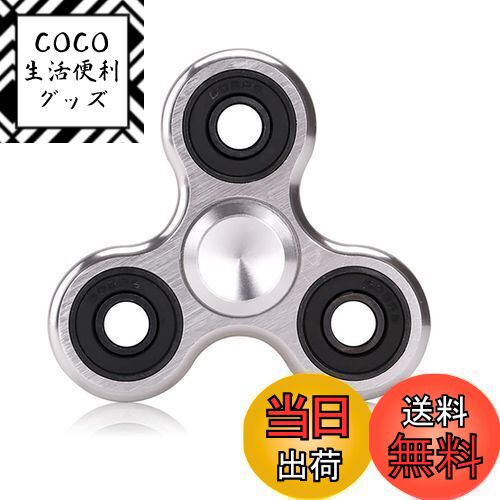 【送料無料】SHULLIN スピナー アルミニウム合金 ハンドスピナー ステンレススチール ベアリング ストレス解消 暇つぶし ストレス解消 暇つぶし 子供のお...