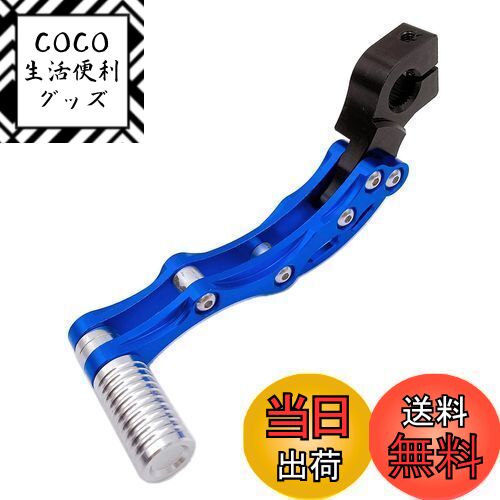 【送料無料】Meliore アルミ キックペダル ビレット タイプ ディオ DIO ZX JOG ズーマー バイト トゥデ..