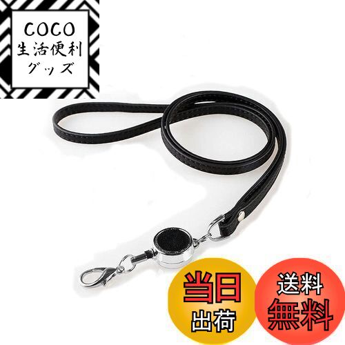 【送料無料】リール付き ネックストラップ 本牛革 レザーネックストラップ (Black)