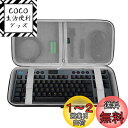 Geekria キーボードケース 87キー互換品 ロジクール Logicool G PRO / G913 TKL ワイヤレスゲーミングキーボード テンキーレス 無線 キーボード 収納ケー