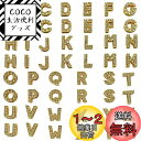 52個 アルファベットビーズ 合金 キラキラ ラインストーン レターチャーム アクセサリーパーツ ジュエリー用 DIY ハンドメイド 手芸材料 ゴールド A-Z英字2セット