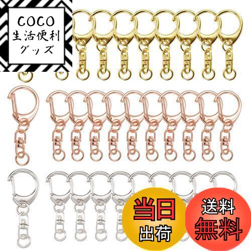 【送料無料】YFFSFDC キーホルダー金具3色30個入り回転カン付き ハンドメイド キーリング アクセサリー DIY 手芸用品 パーツ ゴールドシルバーローズ...