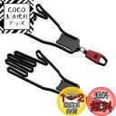 【送料無料】Athvcht ゴルフグローブ ハンガー 2個セット グローブハンガー キャディーバッグ 取付 ホルダー 手袋 ハンガー 乾燥 型崩れ防止 男女兼用...