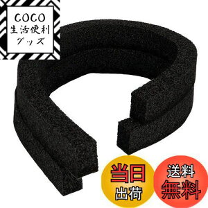 【送料無料】【.co.jp限定】エーモン(amon) 音楽計画 防音テープ スピーカー周辺用 (30mm厚) 幅約20mm×600mm×2巻 4811