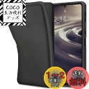 AQUOS sense6 ケース SH-54B SHG05 AQUOS sense6s ケース SHG07 FYY スリム 軽量 薄型 TPUカバー 柔軟性 フィット感 マット感 擦り傷防止 指紋防止 衝撃吸収 着脱簡単 AQUOS sense6 docomo SH-54B au SHG05 / AQUOS sense6s au SHG07 対応 ブラック