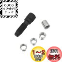 【送料無料】ZKTOOL 5PCS 14mm シリンダーヘッドねじ山修理工具 スパークプラグスレッド修復ツールキット スパークプラグ再ねじ山タップツール リーマ...