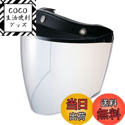 【送料無料】[南海部品] ナンカイ バイク用 スクエアシールド クリア NE12