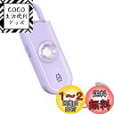 【送料無料】Topbasic 防犯ブザー 小学生 女性 防犯アラーム 防犯警報器 大音量130dB ランドセルに付ける LEDライト付き 子供 お年寄り 防犯ベ...