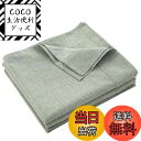 【送料無料】敷きシーツ セミダブル 180x250cm フラットシーツ ベッドシーツ オーガニックコットン アッパーシーツ 洗いざらしの綿100% 無地 グリーン