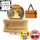 【送料無料】星に願い オルゴール プレゼント QUEENBABI 星の王子様 オルゴール クリスタルボール 誕生日プレゼント女性 ギフトボックス包装 人気 間接照明 LEDライト 癒しグッズ クリスマスプレゼント (曲目:星に願い)