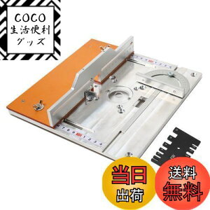 【送料無料】FTtool トリマーテーブルキット 面取りボード プッシュブロック 角度器 トリミング機ガイド ほぞつぎ セット トリミング機アクセサリ 効率アップ 四点セット
