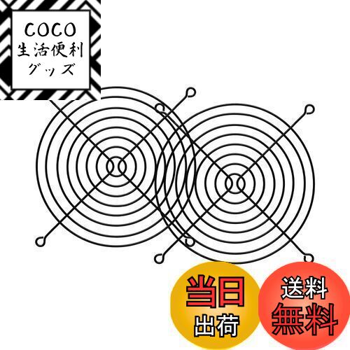 【送料無料】オウルテック ファンガード 14cm ケースファン用 金属製 2個セット ブラック OW ...