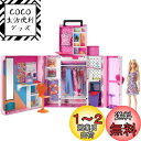 バービー(Barbie) ドリームクローゼット パーティーもおしごともたのしめる こものがいっぱいの2かいだてのおへや 【着せ替え人形・ハウス 】【ドール、アク...