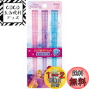 【送料無料】スケーター(Skater) アクリル製 クリア 箸 16.5cm 3膳組 ディズニー プリンセス 日本製 AA2T-A