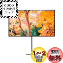 excelimage プロジェクター スクリーン プロジェクター用 スクリーン 自立式 60インチ 16:9 アルミニウム マット 分解せずに360回転 ポータ...