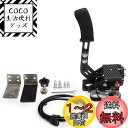 VEHSUN サイドブレーキ PC ハンドブレーキ USB ロジクール G25 G27 G29 T300 T500 G923 G920 WRC9に対応 64ビッ...