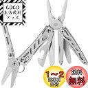 NexTool Mini Flagship 10 IN 1 マルチツール 多機能ペンチ 多機能ツール 折畳みペンチ ステンレス製 耐久性が良い 折畳式 ポケットサイズ 携帯用ミニ型 防災グッズ 野外 キャンプ 登山 釣り アウトドア