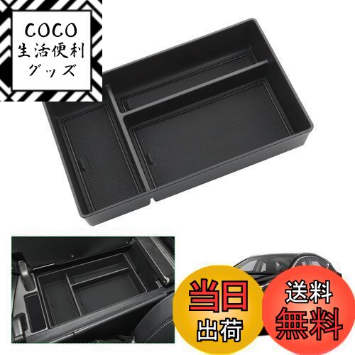 【送料無料】【GAFAT】Lexus レクサス NX 2代目 AZ20型 2021年モデル~現行 専用 車用収納ボックス nx レクサス 20系 収納ボックス 内装パーツ nx 20系 センターコンソールボックス レクサスnx 20系 センターコンソールトレイ NX200 NX250 NX350 NX450h+ 外付コンソールボック