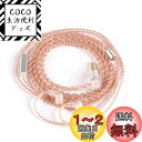 【KBEAR-Reality】Yinyoo 2pin QDC ヘッドフォン 交換用ケーブル 3.5mm プラグ KBEAR KBX4860 純銅 4芯 イヤモニ アップグレードケーブル マイク付き 着脱式 イヤホン リケーブル 柔らかい イヤフォン ケーブル CRA/C12/NRA/C10 PRO/CA16/CA10/CS16 等に対応(QDC 3.5mm