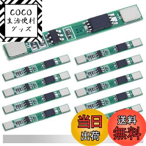 【送料無料】DAOKAI 10 個 1S 3.7V 3A リチウム電池保護板 BMS PCB 保護板 18650 ニッケルストリップ付..