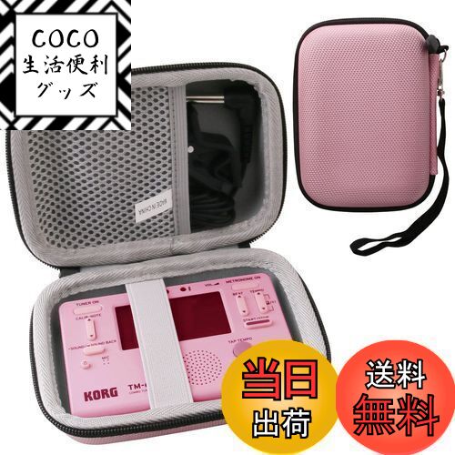 【送料無料】waiyu JP収納ケース互換の ヤマハ YAMAHA TDM-710/TDM-700DAL2/TDM-700G/KORG(コルグ) TM-60/TM-50 チューナー/メトロノーム 保護 キャリングケース 収納ケース. (ピンク)