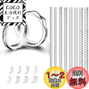 【送料無料】SHULLIN 16本セット リングストッパー リングアジャスター 指輪 サイズ調節 リングサイズ調整用シリコンパッド 透明 目に見えないリングサイ...