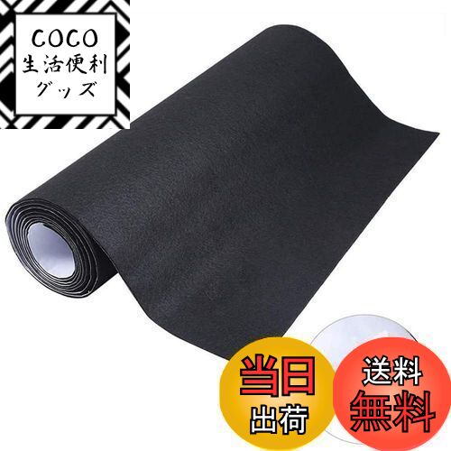 【送料無料】siawadeky フェルト生地シート 大判40cm*2m フェルトテープ 自己接着 厚 ...