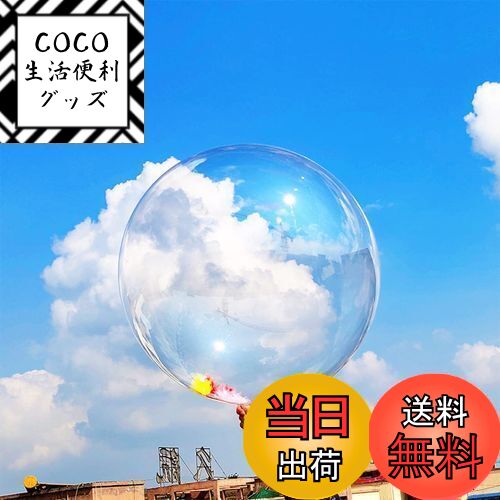 【送料無料】Rimikuru 透明バルーン クリアボボバルーン セット クリアバルーン アクアバルーン クリア 透明 (16cm・100枚セット)