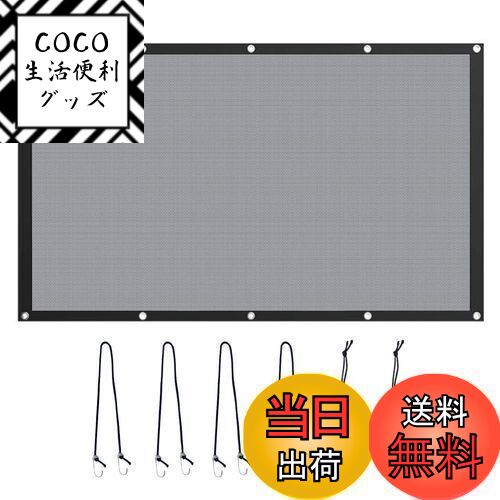 【送料無料】XSAJU ペット用 ネットバリア ドライブ セーフティーネット 犬 猫 前座席の侵入防止 簡単取付け ゴムバンドフック付き