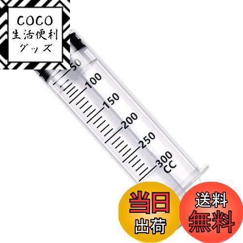 【送料無料】シリンジ 大容量 300ml プラスチック 注射器 大型 針なし 犬 猫 ペット 給餌  ...