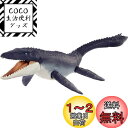 マテル(MATTEL) ジュラシックワールド(JURASSIC WORLD) 海の覇者! モササウルス 【全長:約75cm】【恐竜 おもちゃ】【4才~】【プレゼ...