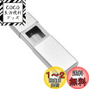 【送料無料】携帯灰皿 灰皿 携帯灰皿 大容量 灰皿 密閉 耐湿防圧 軽量 頑丈 アルミ 伸縮式 アウトドア 小物いれ 携帯型 応急処置 (シルバー)