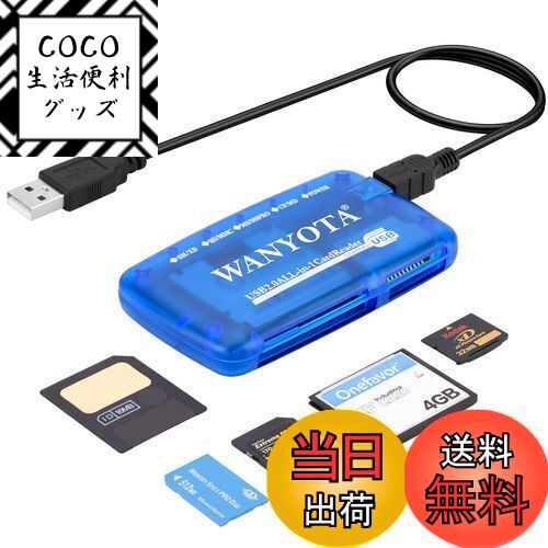 【送料無料】WANYOTAスマートメディアカードリーダーライター、オールインワンUSBユニバーサルマルチカ..